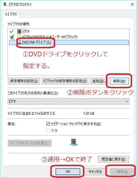 Windows10】バックアップエラー「バックアップは完了、一部